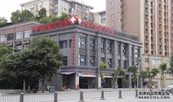 �ɶ�����ҽѧ�о�Ժ����ҽԺ����