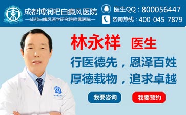 在哪里买白癜风治疗仪