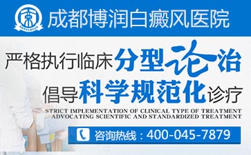 小女孩外阴处长有白癜风治疗中医偏方有那些